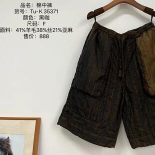 裤 2024半松紧直筒宽松六分棉裤 35371 荼 小红分享