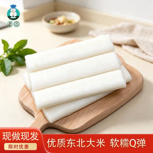 韩国上海年糕条商用批发正宗手工