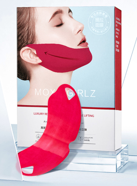 红绷带V脸面膜双下巴赘肉挂耳式提拉紧致面膜焕颜补水保湿正品