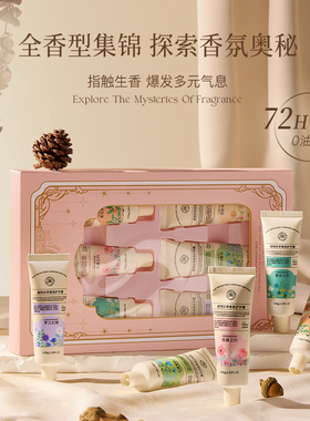 气味与情绪香氛护手霜套盒滋润补水防干裂香氛清爽不油腻官方正品