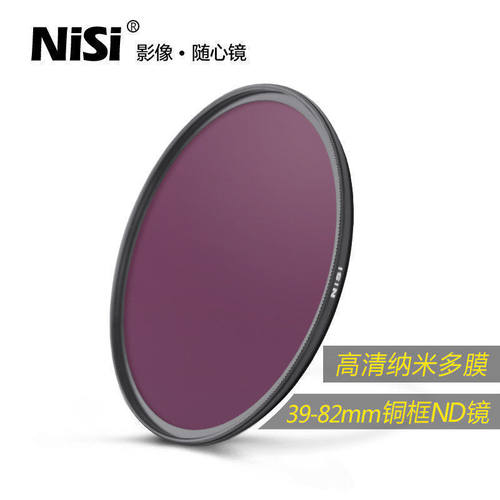 nisi耐司减光镜日食82mm微单反