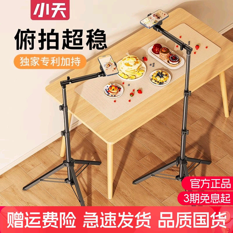 一架多用、灵活多变