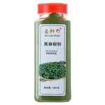 青麻椒粉500g四川特产麻椒粉家用正宗特麻散装食用调料青花椒面