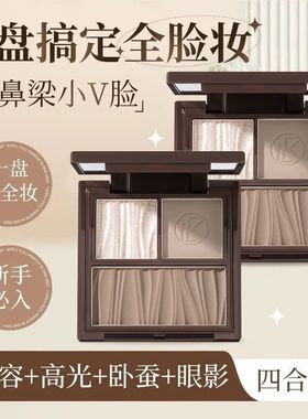 国货严选妃琳卡高光修容一体盘综合盘哑光面部侧影鼻影学生高冷妆