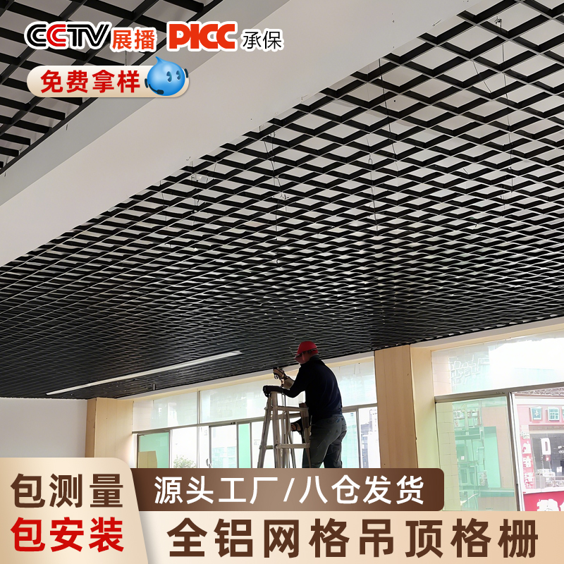 木纹简易天花板塑料自装