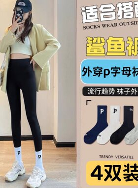 秋冬新品！网红超火！字母袜子
