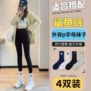 配鲨鱼裤的袜子女中筒棉潮秋冬堆堆袜ins外穿p字母网红超火长筒袜