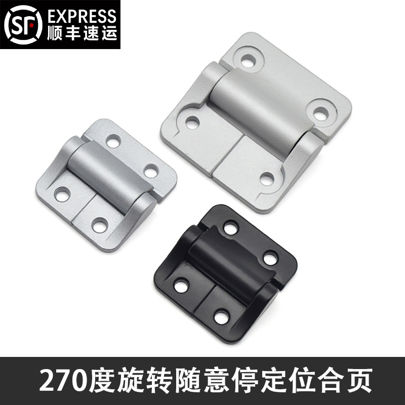 270度铰链素材模板 270度铰链图片下载 小麦优选