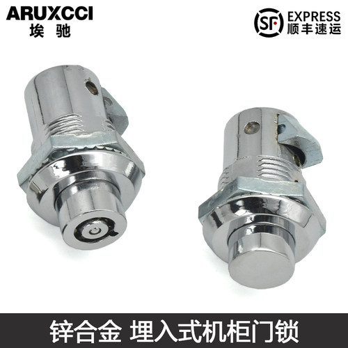 锌合金按压锁圆形埋入式