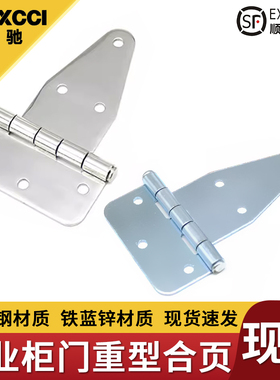 埃驰 不锈钢CL115工业机械柜门重型铰链合页平开折叠柜门平板合页