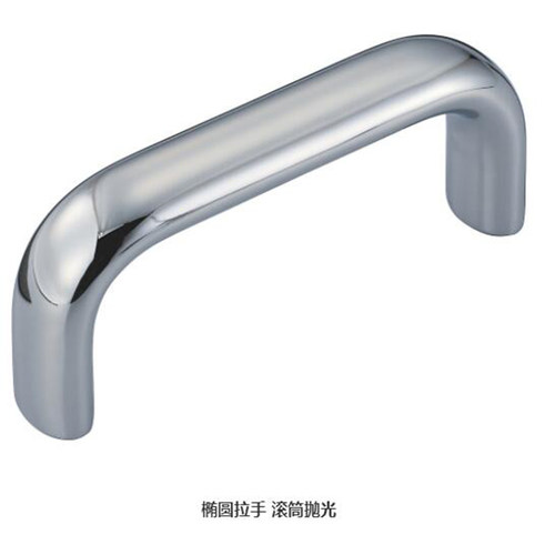 椭圆型铝合金拉手