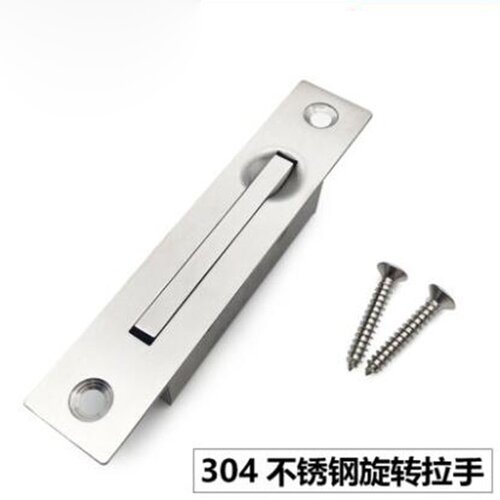不锈钢旋转隐藏式柜门拉手