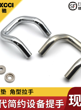 埃驰  UHFNZ48/66/88/100/110/120/125/160-G/B/S角型拉手 双折弯