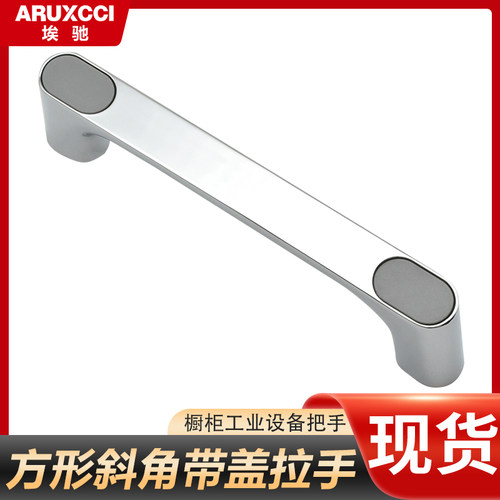 把手埃驰工业带帽提手XAB76-120