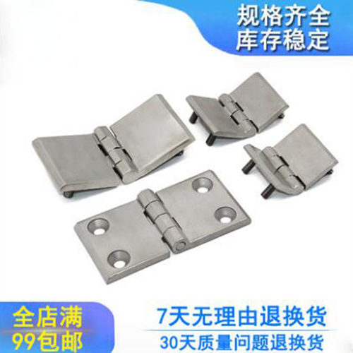 埃驰  不锈钢304带螺柱拉丝工业五金加厚承重型合页