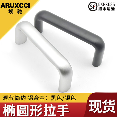 埃驰1200-20-100/112/128/160-BK/AN/AB铝合金U型把手 silver