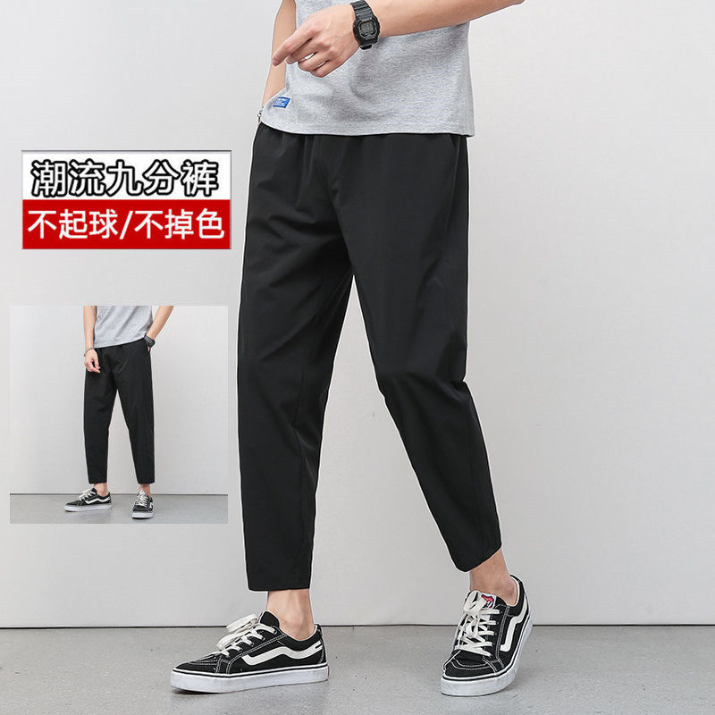 春秋款男学生韩版潮流九分裤青少年休闲裤子松紧腰宽松小脚原宿风