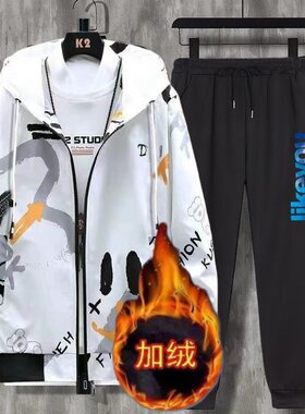 秋冬季加绒学生班服新款潮牌潮流连帽青少年卫衣外套休闲拉链套装