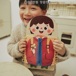 穿衣忙碌板儿童生活技能早教启蒙玩具 幼儿拉拉链系纽扣系鞋带3岁