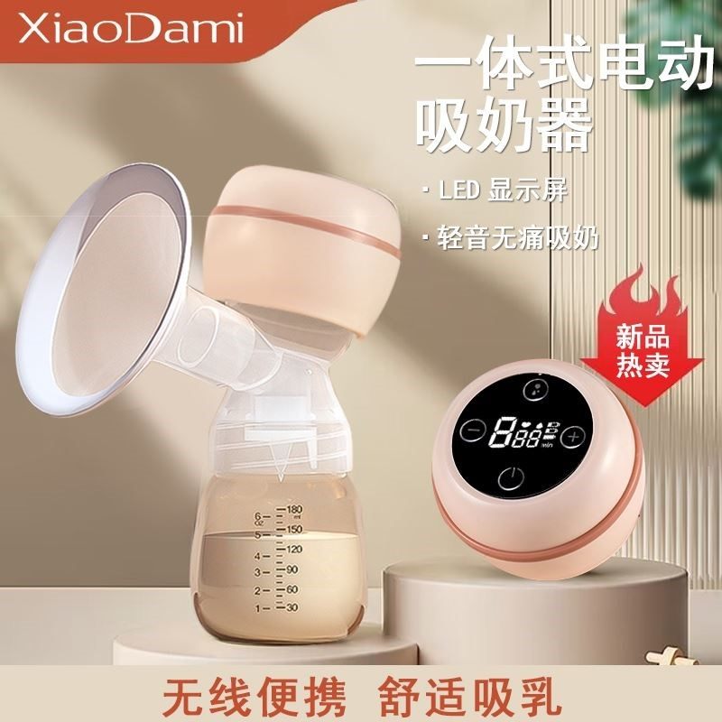 吸奶器电动便携母乳全自动无痛按摩挤拔奶器孕产妇静音吸力大