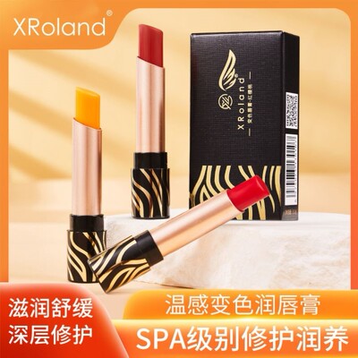 传奇红樱桃变色唇膏滋润保湿女口红不易掉色沾杯胡萝卜素官方正品