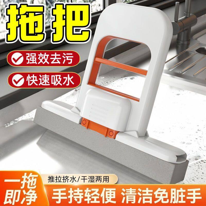 多功能胶棉拖把免手洗吸水拖地神器懒人一拖净家用挤水拖把