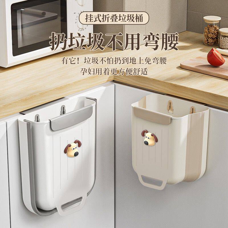 厨房壁挂折叠伸缩弯腰垃圾桶