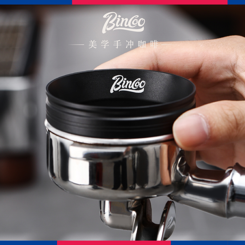Bincoo咖啡磁吸接粉环