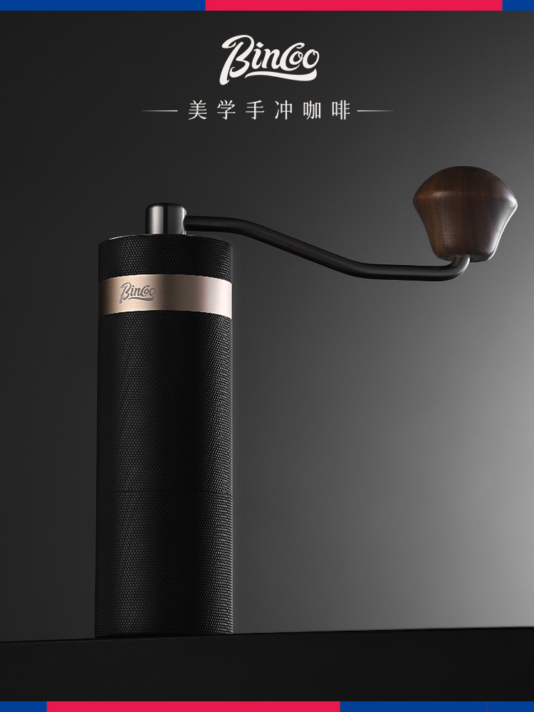 宾库手摇咖啡研磨机咖啡豆研磨机手摇咖啡研磨机手摇咖啡机手摇手