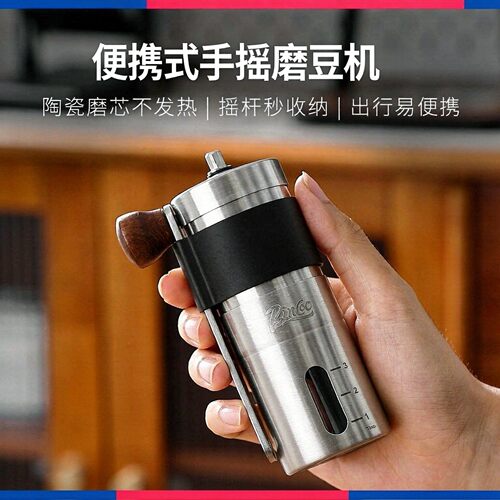 bincoo手摇咖啡豆磨豆机便携迷你