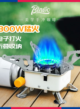 Bincoo迷你卡式炉户外便携式气灶炉架摩卡壶加热底座露营野炊装备