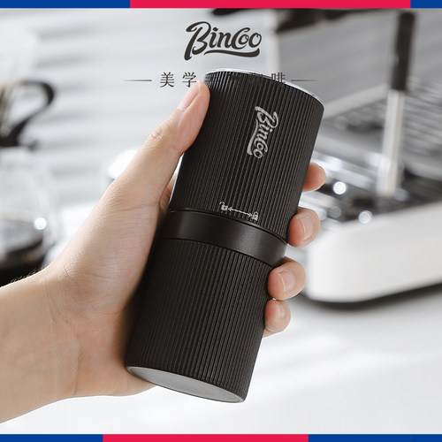 Bincoo电动便携咖啡磨豆机