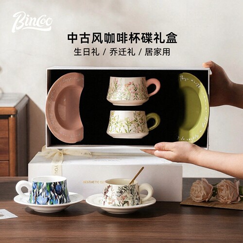 复古陶瓷咖啡杯碟套装节日礼盒