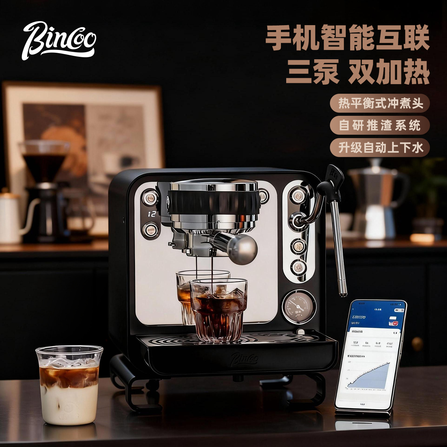 半自动意式咖啡机三泵双锅炉