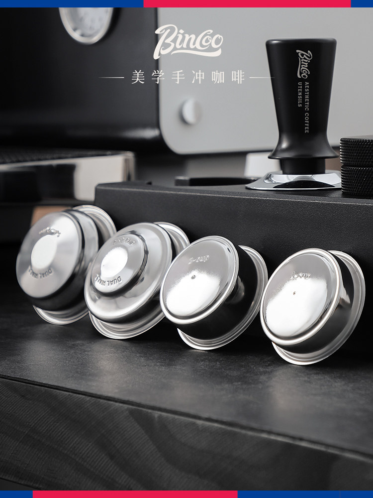 Bincoo加压粉碗单孔咖啡机手柄过滤器双层304不锈钢51/58mm通用
