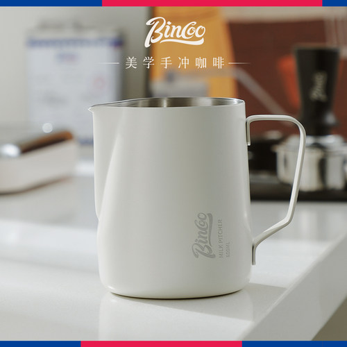 Bincoo咖啡拉花缸尖嘴拉花杯奶泡杯拉花神器不锈钢专业打奶缸器具-封面