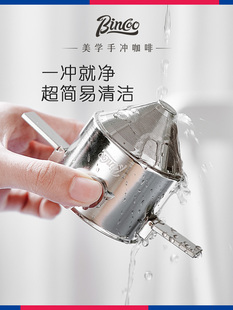 Bincoo咖啡滤杯手冲咖啡壶滤网不锈钢过滤器免滤纸便携漏斗器具