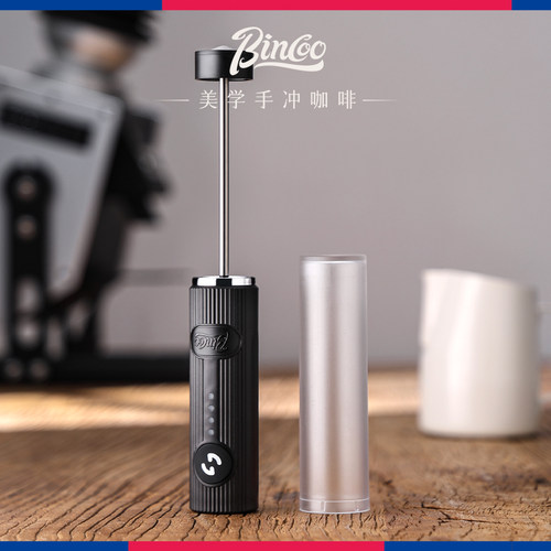 Bincoo幻沫师手持咖啡打奶器可拉花的奶泡棒小型咖啡棒意式器具