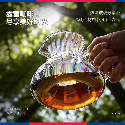 Bincoo手冲咖啡套装玻璃带刻度