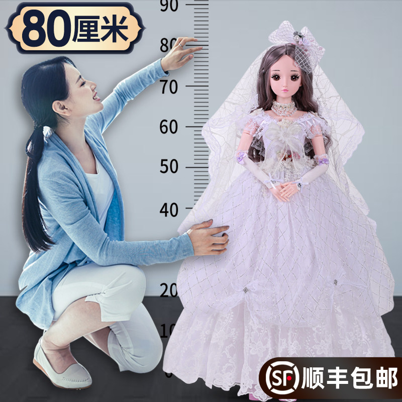 80厘米小魔仙芭比洋娃娃套装玩具女孩公主大号超大珍藏版2021新款