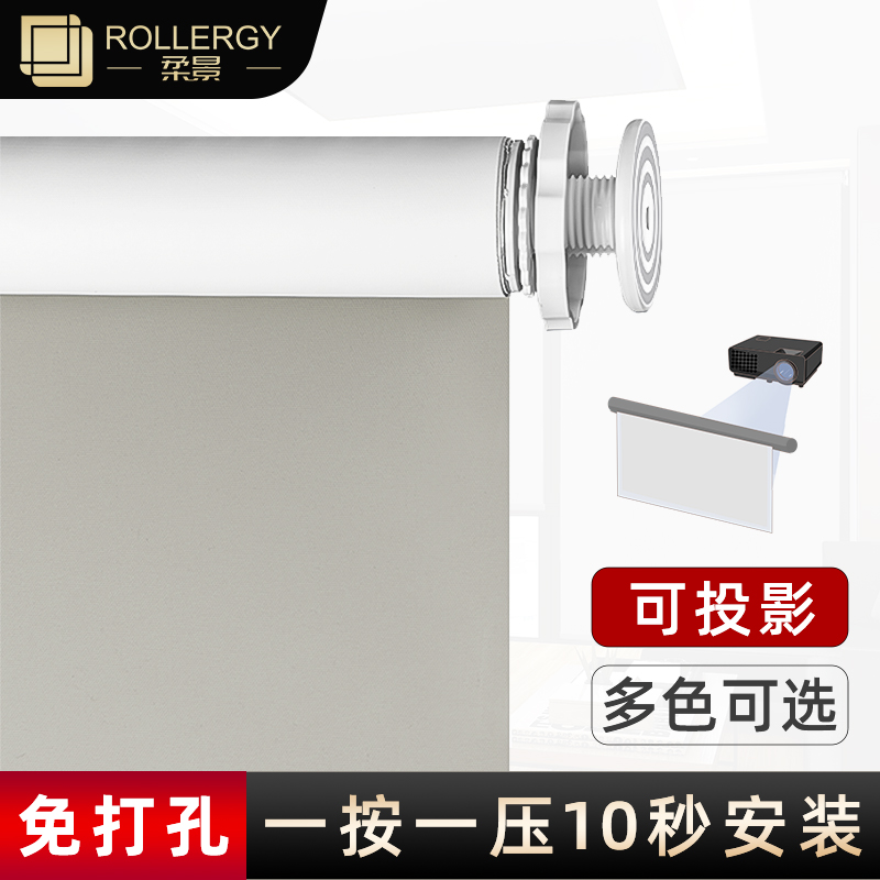 汉德遮光卷帘免打孔安装遮阳防晒防水家用阳台厨房浴室办公室窗帘|ruв категории домашний ткань, занавес, занавес и аксессуары, створка - от Buy2taobao.com для оказания профессиональной услуги покупки агента Taobao