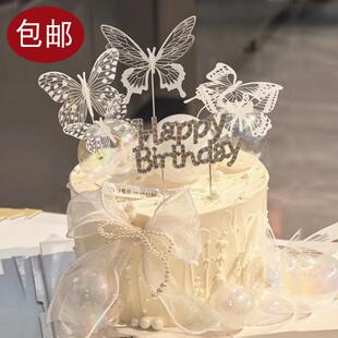 网红仙女生日蛋糕装饰珍珠蝴蝶结摆件钻石HB插件幻彩蝴蝶节日装扮