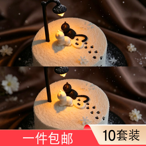 网红七夕情人节蛋糕装饰路灯下的小猫摆件情侣520纪念氛围感装饰