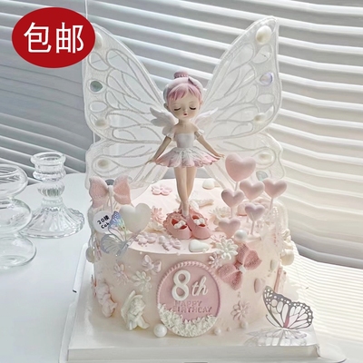 翅膀贝拉公主蛋糕装饰摆件粉色芭蕾舞裙子女孩刺绣蝴蝶蜜雪儿天使