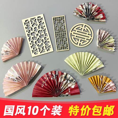 中国风屏风折扇蛋糕装饰