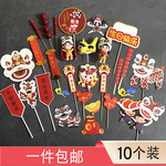 中式宝宝生日宴百日周岁蛋糕装饰新年舞狮小孩老虎玩偶糖葫芦插牌