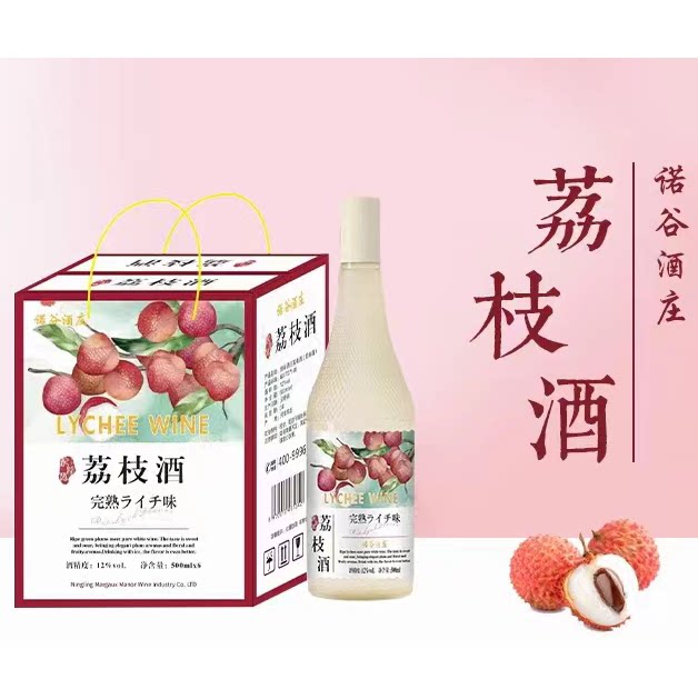 诺谷果酒高颜值低度甜酒晚安水果蜜桃青梅微醺少女12度瓶装酒