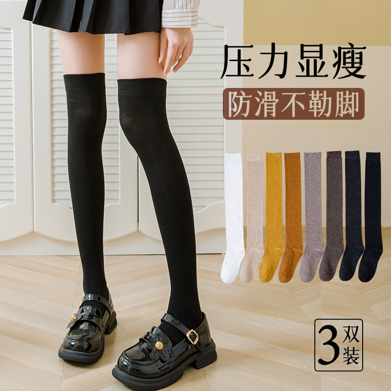 高筒护腿纯棉长筒针织学院风过膝