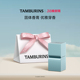 TAMBURINS固体香膏持久留香水节日礼物部分临期正品 38限时礼