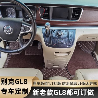 2023款别克gl8陆上公务舱652t胖头鱼653t陆尊es脚垫全包围专用25s